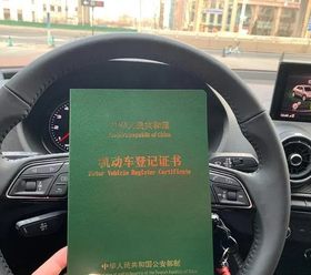 惠州汽车二次贷款怎么申请